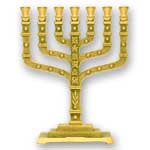 Tribes of Israel Brass Menorah