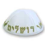 Satin Jerusalem Kippah