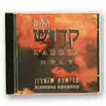 Kadosh Holy (Audio CD)