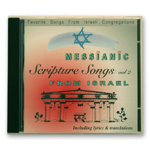 Messianic Scripture Songs from Israel Vol. 2 (Audio CD)