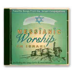 Messianic Worship in Israel (Audio CD)