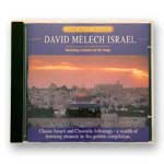 David Melech Israel (Audio CD)