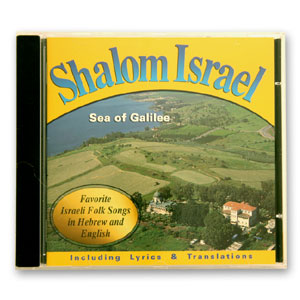 Shalom Israel (Audio CD)
