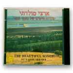 The Beautiful Songs of Naomi Shemer (Audio CD)