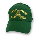 Israel Border Police Hat