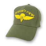 IDF Paratroopers Hat