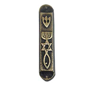 Brass Grafted In Mezuzah