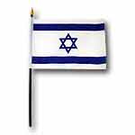Flag of Israel with Stick