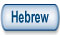 Hebrew