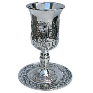Kiddush Cup. Jerusalem.
