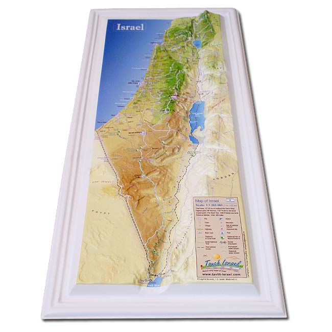 Relief Map of Israel