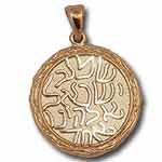 Shema Pendant. 14K Gold.