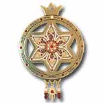 Wall Decoration. Pomegranate with Hebrew Blessings.