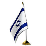 Flag of Israel with Table Stand