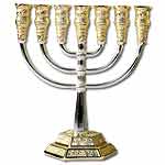 Holy Temple Menorah