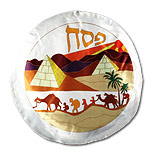 Matzah Cover. The Exodus.