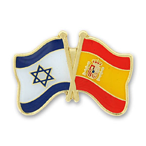 Spain-Israel Lapel Pin