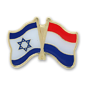 Netherlands-Israel Lapel Pin