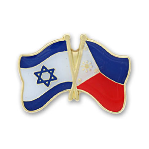 Philippines-Israel Lapel Pin