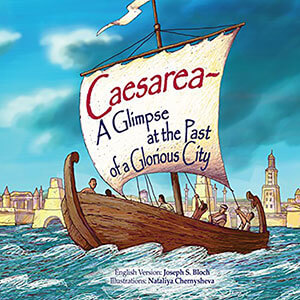 Caesarea Children's Book