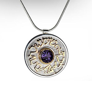 Rafael Jewelry Silver and 9kt Gold with Amethyst 'Seal Over Your Heart' Necklace