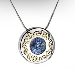 Rafael Jewelry Silver and Gold My Beloved Medallion Roman Glass Necklace