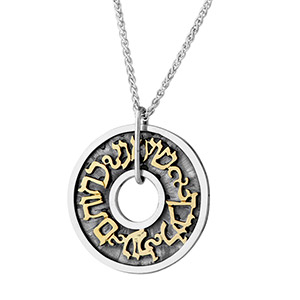 Rafael Jewelry Silver Disk and 9kt Gold 'Seal Over Your Heart' Necklace
