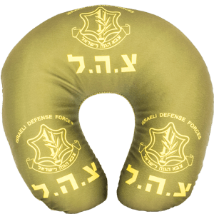 IDF Travel Neck Pillow