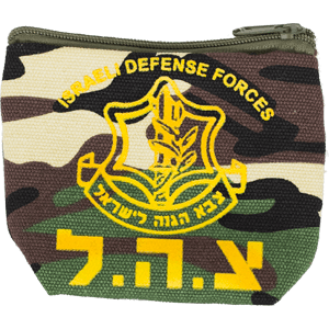 IDF Camouflage Coin Bag
