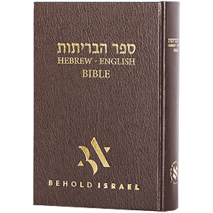 Behold Israel Complete Hebrew-English NASB