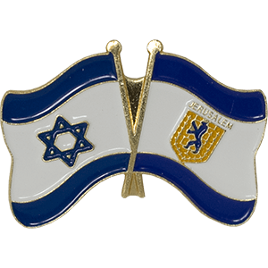 Jerusalem-Israel flags Lapel Pin
