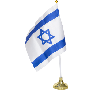 Flag of Israel with Table Stand