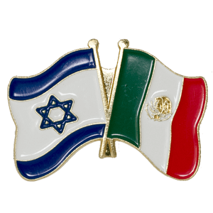 Mexico-Israel Lapel Pin