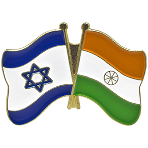 India-Israel Lapel Pin