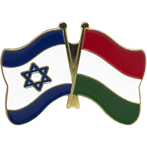 Hungary-Israel Lapel Pin