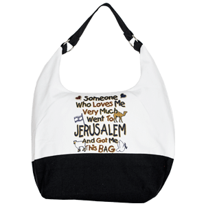 Someone who Loves Me... Jerusalem Hobo Bag
