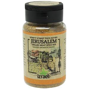 Izrael Jerusalem Grilled Meat Spice Mix