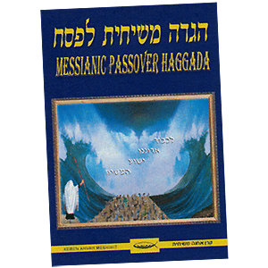 Messianic Passover Haggada