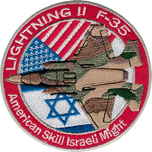 Israel/USA Lightning F-35 Iron-On Patch