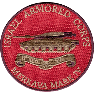Israel Armored Corps Iron-On Patch