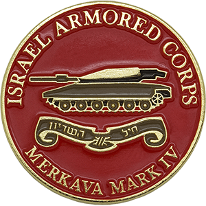 Israel Armored Corps Pin