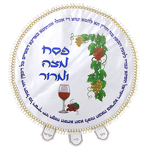 Colorfully Printed Aramaic White Satin Matza Cover & Affikoman