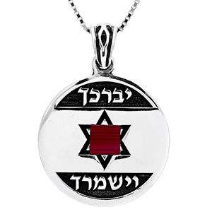 Nano Bible Necklace Silver Aaronic Blessing Medallion