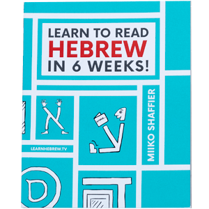 Book, Learn to Read Hebrew in 6 Weeks!