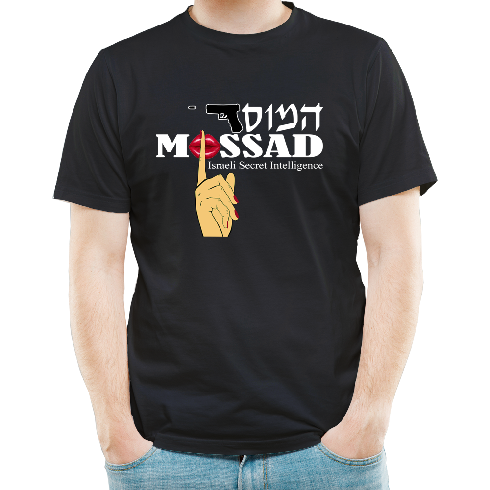 Mossad Shhhh! Unisex T-Shirt, Black, White, or Gray