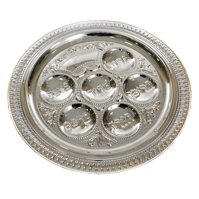 Silver Plated Traditional Seder Plate