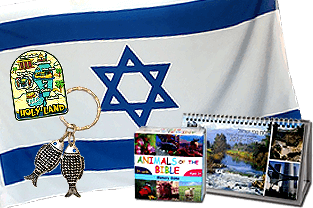Holy Land Gifts