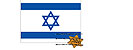 Yom HaShoah
