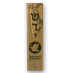 Olive Wood Dove of Peace Mezuzah Case