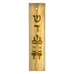 Olive Wood Torah Scroll Jewish Mezuzah